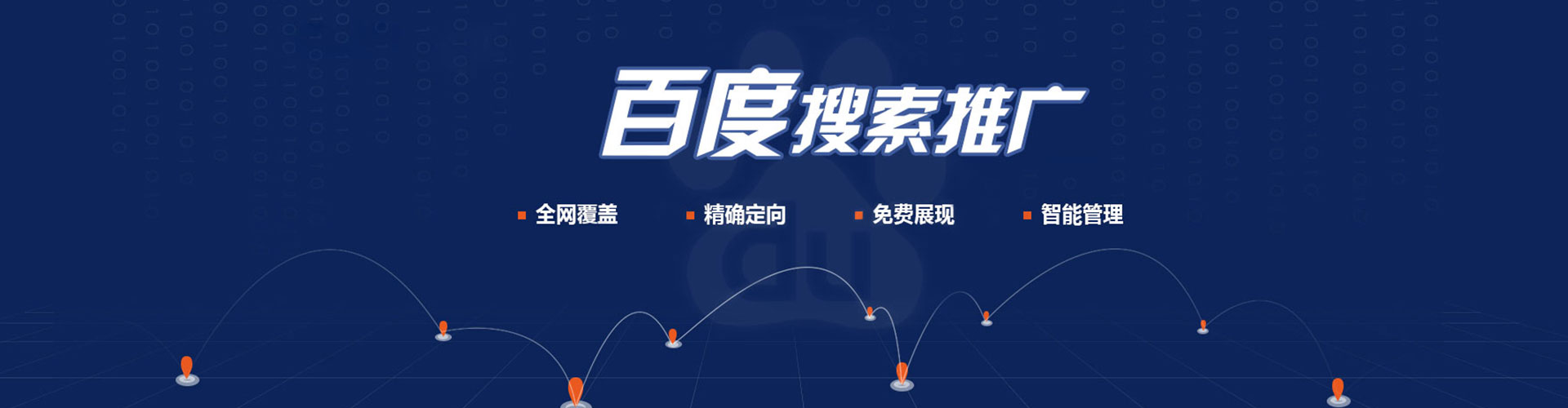 新宾百度开户返点